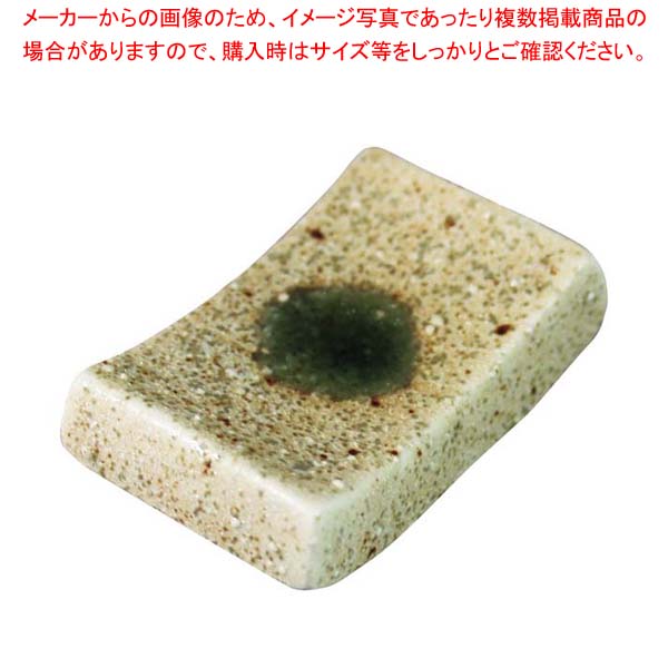 Other - アルセラム強化食器 砂目長角箸置 EC20-33【厨房館】