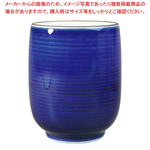 ゴス巻樽型湯呑 B20-17【厨房館】