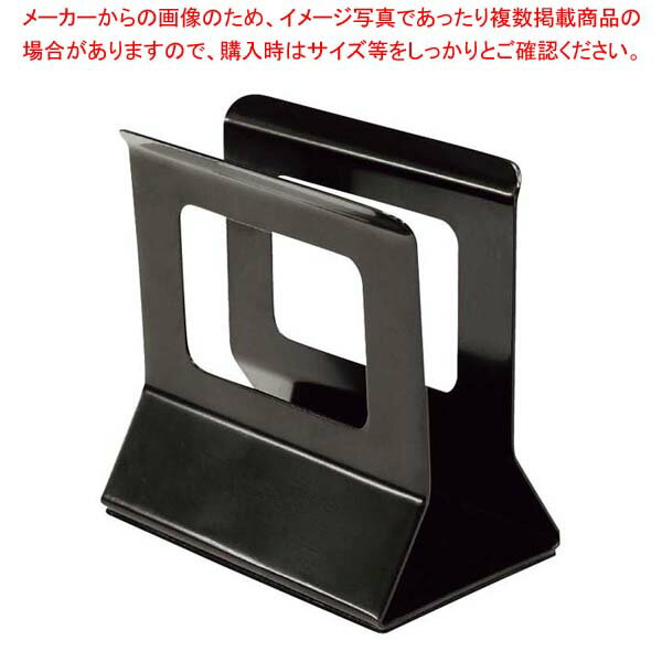 シンビ メニューブックスタンド SE-10Nワイド ブラック【厨房館】