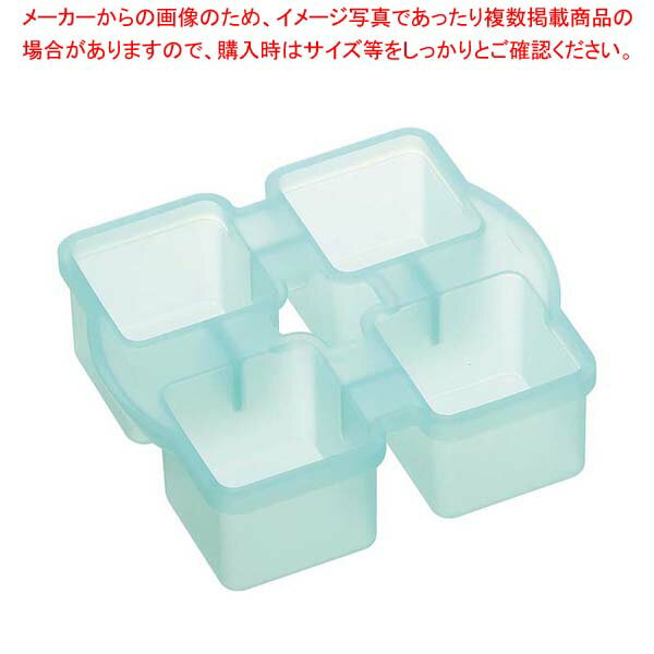 シリコンアイストレー4個 ブルー(四角)SLIT4C【厨房館】