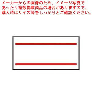 商品の仕様●外寸(mm)：縦：4 横：16 ●重量:480g●材質：上質紙、強粘糊 ●製造国：日本■●価格表示※商品画像はイメージです。複数掲載写真も、商品は単品販売です。予めご了承下さい。※商品の外観写真は、製造時期により、実物とは細部が異なる場合がございます。予めご了承下さい。※色違い、寸法違いなども商品画像には含まれている事がございますが、全て別売です。ご購入の際は、必ず商品名及び商品の仕様内容をご確認下さい。※原則弊社では、お客様都合（※色違い、寸法違い、イメージ違い等）での返品交換はお断りしております。ご注文の際は、予めご了承下さい。