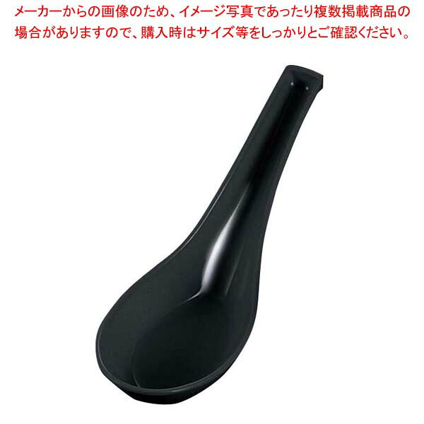 商品の仕様●外寸(mm)：140 45 ●重量:22g●材質：メラミン樹脂 ●オーブン：不可●レンジ：不可●食器乾燥機対応：可●洗浄機：可●耐熱・耐冷温度：120度●製造国：日本■● メラミン樹脂製の小サイズのレンゲです。● 持ち手が短めで、コンパクトなサイズです。● 食器洗浄機使用可・電子レンジ使用不可※商品画像はイメージです。複数掲載写真も、商品は単品販売です。予めご了承下さい。※商品の外観写真は、製造時期により、実物とは細部が異なる場合がございます。予めご了承下さい。※色違い、寸法違いなども商品画像には含まれている事がございますが、全て別売です。ご購入の際は、必ず商品名及び商品の仕様内容をご確認下さい。※原則弊社では、お客様都合（※色違い、寸法違い、イメージ違い等）での返品交換はお断りしております。ご注文の際は、予めご了承下さい。