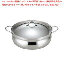 三層鋼土鍋風鍋 22cm 41637【厨房館】