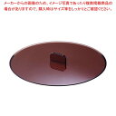 和鉢e-チェーフィング 和鉢300用アクリル蓋 PS-15430【厨房館】
