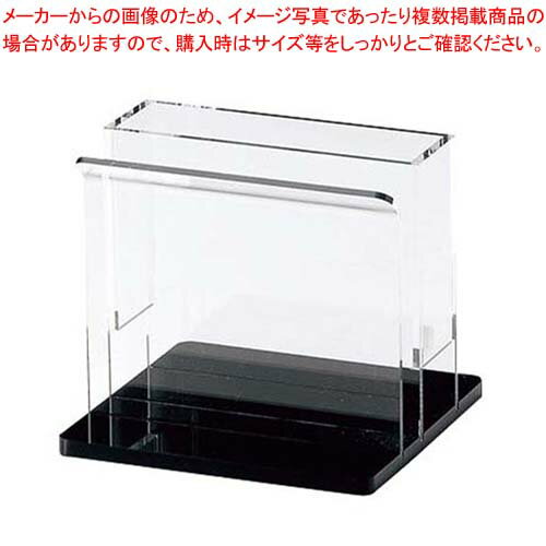 えいむ アクリル ナフキン&ブック立て NT-26 黒【厨房館】