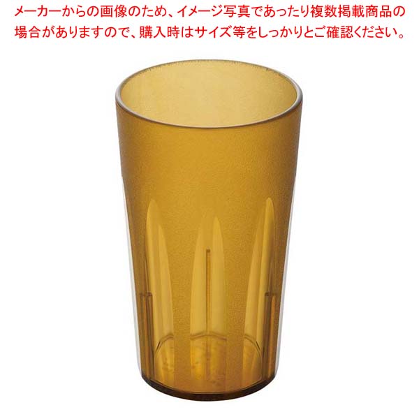 トライタン キングタンブラー ストレートタイプ 410ml TR-806A【厨房館】