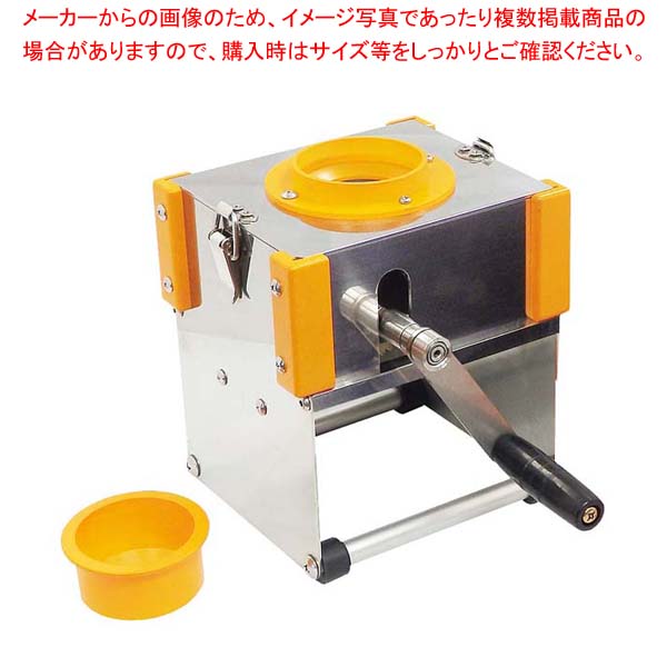 商品の仕様●製造国：日本※商品画像はイメージです。複数掲載写真も、商品は単品販売です。予めご了承下さい。※商品の外観写真は、製造時期により、実物とは細部が異なる場合がございます。予めご了承下さい。※色違い、寸法違いなども商品画像には含まれている事がございますが、全て別売です。ご購入の際は、必ず商品名及び商品の仕様内容をご確認下さい。※原則弊社では、お客様都合（※色違い、寸法違い、イメージ違い等）での返品交換はお断りしております。ご注文の際は、予めご了承下さい。