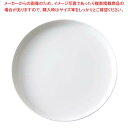 商品の仕様●外寸(mm)：外径：245 高さ：27●重量:550g●材質：強化磁器 ●食器乾燥機対応：○●洗浄機：○●製造国：マレーシア■● スタッキングが出来る便利なプレートで、余分なスペースを取りません。● 同サイズのプレートに比べ料理を乗せることのできる面積が広い。● 強化磁器で出来ているので食洗機等でのご使用も問題なし※商品画像はイメージです。複数掲載写真も、商品は単品販売です。予めご了承下さい。※商品の外観写真は、製造時期により、実物とは細部が異なる場合がございます。予めご了承下さい。※色違い、寸法違いなども商品画像には含まれている事がございますが、全て別売です。ご購入の際は、必ず商品名及び商品の仕様内容をご確認下さい。※原則弊社では、お客様都合（※色違い、寸法違い、イメージ違い等）での返品交換はお断りしております。ご注文の際は、予めご了承下さい。