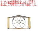 ヒラノ マルチプレスカッター用替刃 B2 クシ切り用 8分割【厨房館】