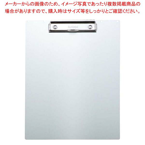 商品の仕様●外寸(mm)：320×235×H10 サイズ:A4　タテ型 ●重量:317g●板厚/厚み：1.5●材質：本体：アルミ クリップ：ステンレス ■● 1.5mm厚の丈夫なアルミ板● クリップパーツにはサビにくいSUS304※商品画像はイメージです。複数掲載写真も、商品は単品販売です。予めご了承下さい。※商品の外観写真は、製造時期により、実物とは細部が異なる場合がございます。予めご了承下さい。※色違い、寸法違いなども商品画像には含まれている事がございますが、全て別売です。ご購入の際は、必ず商品名及び商品の仕様内容をご確認下さい。※原則弊社では、お客様都合（※色違い、寸法違い、イメージ違い等）での返品交換はお断りしております。ご注文の際は、予めご了承下さい。
