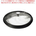 ストウブ ビュッフェリッドセット 26cm 40501-099【厨房館】
