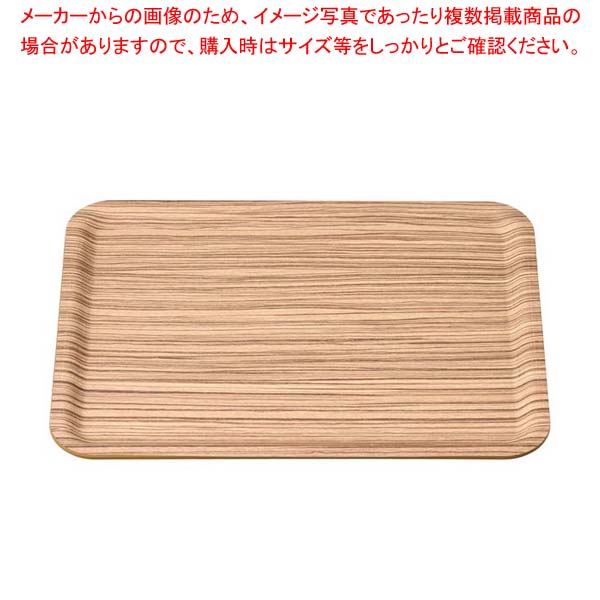 Trays - 木目調ABSユニバーサルトレー ゼブラウッド NS M44-383【厨房館】