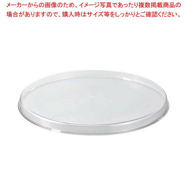 商品の仕様●外寸(mm)：外径：290φ 高さ：20 フタ付高さ：263●重量:255g●材質：ポリカーボネイト樹脂 ●製造国：日本■● ガラスのように透明なので中身が一目でわかります。● PO-24A用のかぶせ蓋です。● ポリカーボネイト樹脂は性質上アルカリ系の洗剤を使用すると割れるおそれがあります。洗浄の際は中性洗剤をおすすめします。※商品画像はイメージです。複数掲載写真も、商品は単品販売です。予めご了承下さい。※商品の外観写真は、製造時期により、実物とは細部が異なる場合がございます。予めご了承下さい。※色違い、寸法違いなども商品画像には含まれている事がございますが、全て別売です。ご購入の際は、必ず商品名及び商品の仕様内容をご確認下さい。※原則弊社では、お客様都合（※色違い、寸法違い、イメージ違い等）での返品交換はお断りしております。ご注文の際は、予めご了承下さい。
