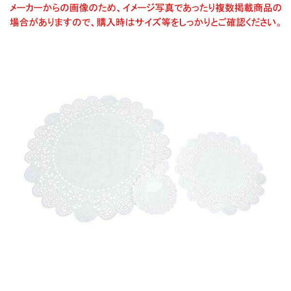 レースペーパー 白 丸型(50枚入)10.5吋(265mm)【厨房館】