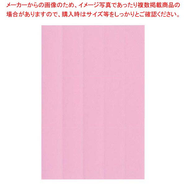 Other - 定位置管理シール 赤 2×5cm ミシン目15枚(8シート入)【厨房館】