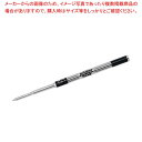 加圧式ボールペン替芯 SJP-7(黒)10本入【厨房館】