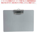 【まとめ買い10個セット品】アルミクリップボード ACB-A3 横【厨房館】