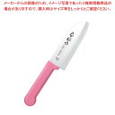 子ども用クッキングナイフ FC-620 ピンク【厨房館】