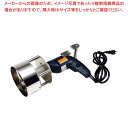 電動餃子具カッター GGC-4【厨房館】