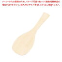 EBM 上物 宮島杓子(桧製)小 全長185【厨房館】
