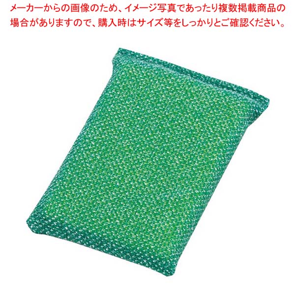 キクロンプロ タフネット薄型 緑【厨房館】