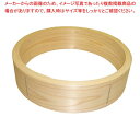 ひのき 中華セイロ 台輪 φ36cm 05324【厨房館】