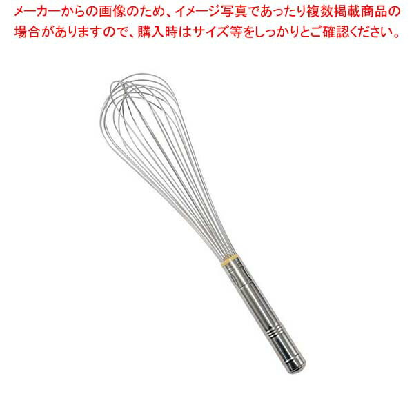 EBM 18-8 泡立 #15 45cm ステンキャップ