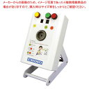 体表面温度チェッカー(手動補正仕様)TP-U0260EC【厨房館】(4)