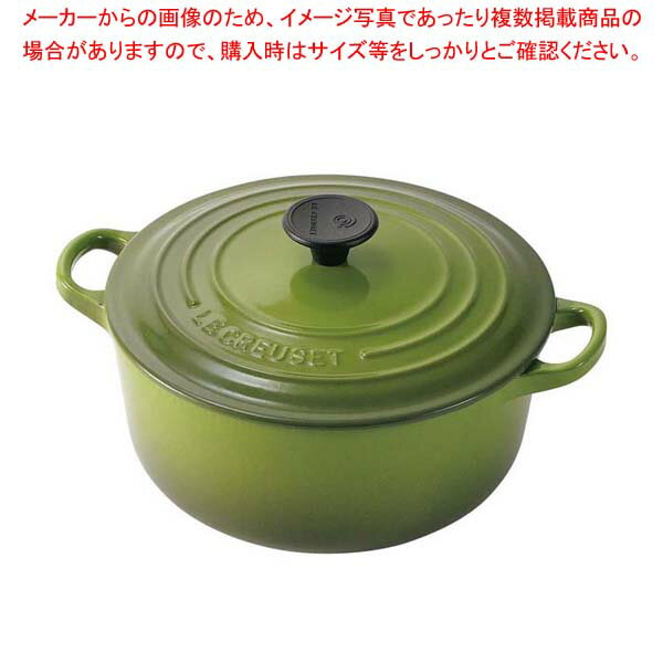 ルクルーゼ ココットロンド ル・クルーゼ トラヂィション ココットロンド 22cm 2501-22-19 スピナッツ【厨房館】