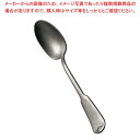 ヴィンテージ 18-8 リュテス クラシック ディナースプーン 557989【厨房館】(3)
