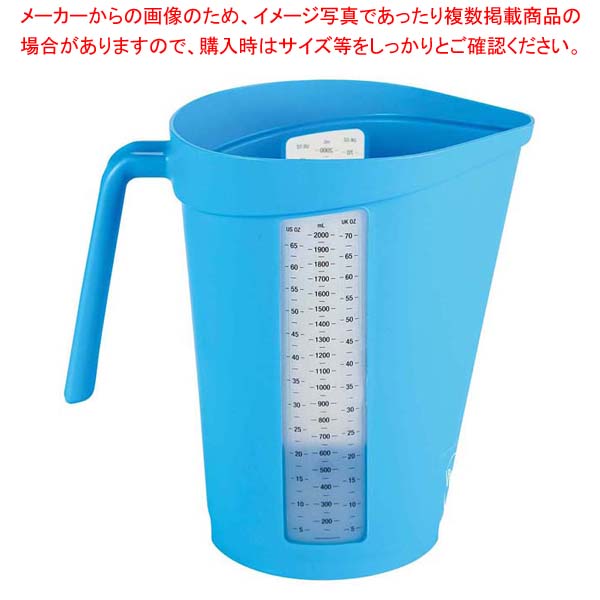 ヴァイカン メジャリングジャグ 60003 ブルー【厨房館】