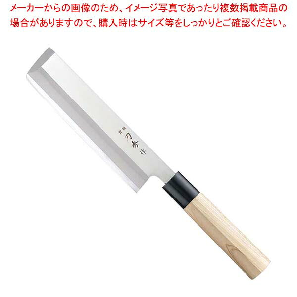 刃秀作 モリブデンバナジウム鋼 角型薄刃(左用)FC-376 19.5cm【厨房館】