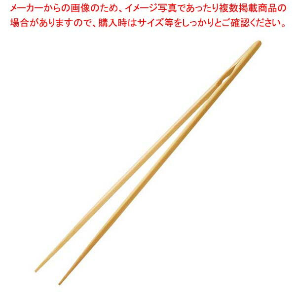 竹 トング箸 27cm【厨房館】