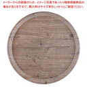 Puro ラウンドトレー ヴィンテージ 45cm R510110【厨房館】