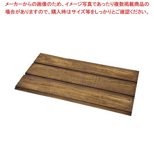 Yパネル 42用 S 短側面 ブラウン【厨房館】