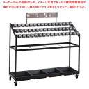 商品の仕様●外寸(mm)：W1354×D508×H1335mm ●重量：28.5kg●材質：本体：スチールに粉体塗装、受皿：ポリプロピレン、看板：塩化ビニール●製造国：日本■●鍵が不要のダイヤルロック式傘立て●利用者による鍵の紛失・盗難の心配が無く、管理者にもやさしい設計※商品画像はイメージです。複数掲載写真も、商品は単品販売です。予めご了承下さい。※商品の外観写真は、製造時期により、実物とは細部が異なる場合がございます。予めご了承下さい。※色違い、寸法違いなども商品画像には含まれている事がございますが、全て別売です。ご購入の際は、必ず商品名及び商品の仕様内容をご確認下さい。※原則弊社では、お客様都合（※色違い、寸法違い、イメージ違い等）での返品交換はお断りしております。ご注文の際は、予めご了承下さい。