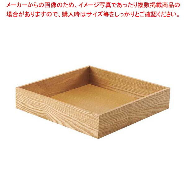木製 正角箱 白木 身【厨房館】