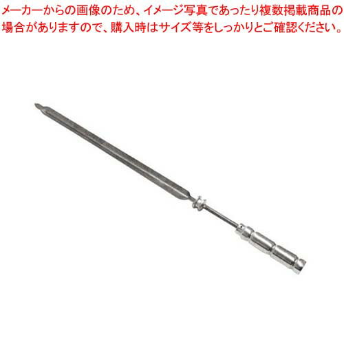 シーア シュラスコグリル用 アルミハンドルスキュアー M 27018【厨房館】