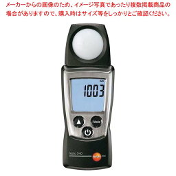 テストー 小型照度計 testo540【厨房館】