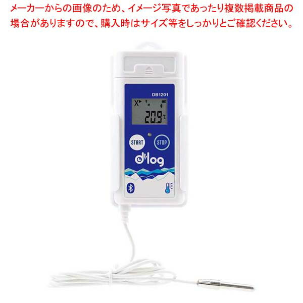 カスタム 温湿度データロガー dlog BT-USB 温度センサー DB1201【厨房館】