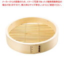 【まとめ買い10個セット品】松 中華セイロ 身 30cm【厨房館】