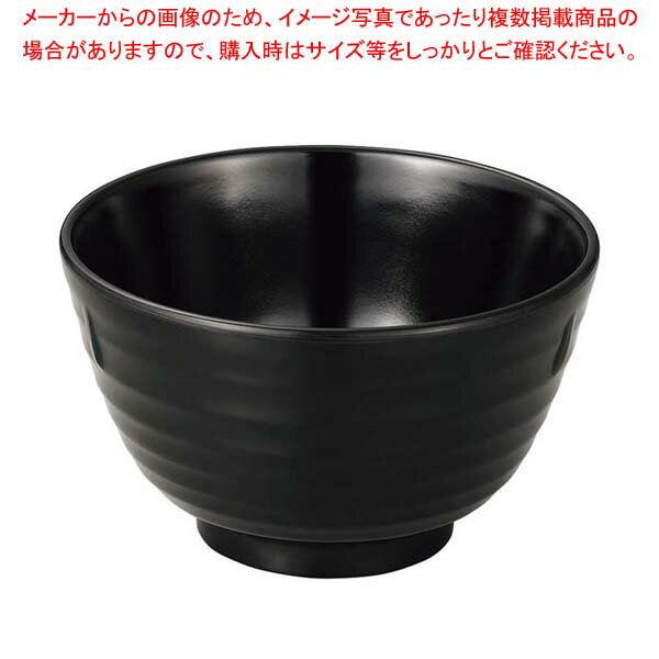 メラミン 和食器 湯呑 BL-7 黒【厨房館】