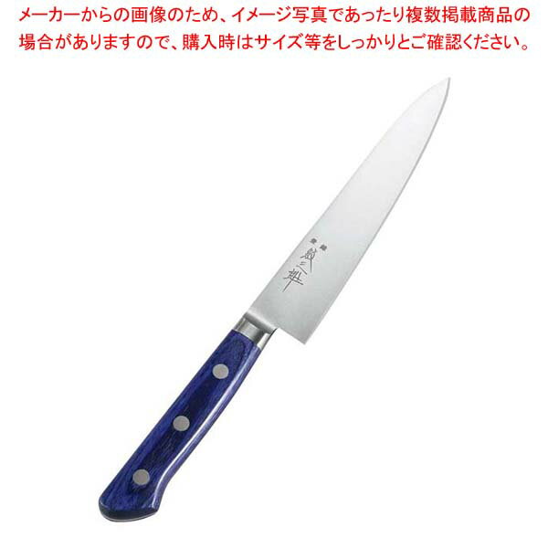 紋三郎 モリブデン鋼 ツバ付 青合板 ペティ 15cm【厨房館】