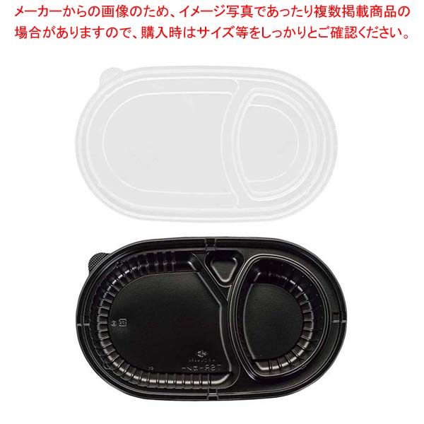 商品の仕様●外寸(mm)：横285×縦174×高さ46●重量：23g●材質：PPF●製造国：日本■●レンジ対応容器※商品画像はイメージです。複数掲載写真も、商品は単品販売です。予めご了承下さい。※商品の外観写真は、製造時期により、実物とは細部が異なる場合がございます。予めご了承下さい。※色違い、寸法違いなども商品画像には含まれている事がございますが、全て別売です。ご購入の際は、必ず商品名及び商品の仕様内容をご確認下さい。※原則弊社では、お客様都合（※色違い、寸法違い、イメージ違い等）での返品交換はお断りしております。ご注文の際は、予めご了承下さい。