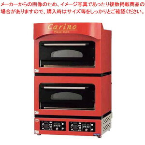【まとめ買い10個セット品】電気ピッツァ窯 カリノ CPO-066W【厨房館】