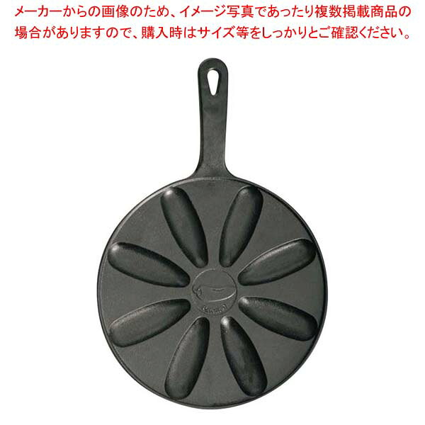 ノープロ ペッパーポッパーパン ♯718【厨房館】