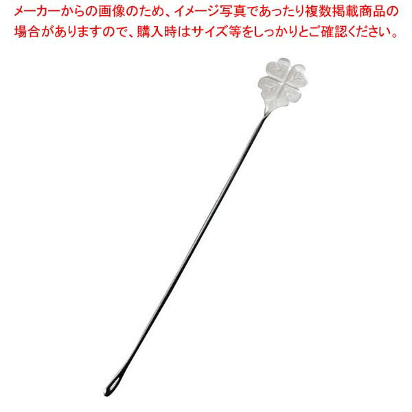 和心(わごころ)マドラー 四つ葉【厨房館】