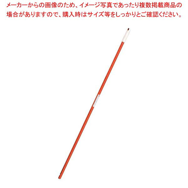 クレンリネス FGパイプハンドル HFR-400P-2(赤)【厨房館】