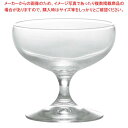 ラーラ アイスクリーム 32831HS【厨房館】