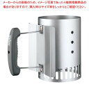 ウェーバー チムニースターター(コンパクト)7447【厨房館】